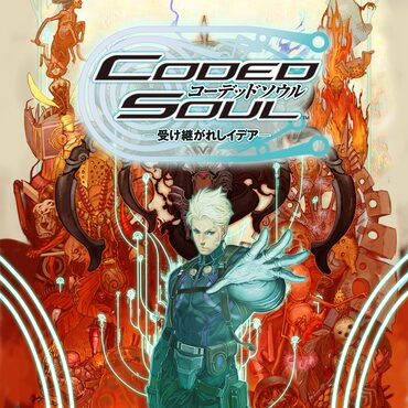Coded Soul ー受け継がれしイデアー