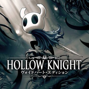 Hollow Knight (ホロウナイト)