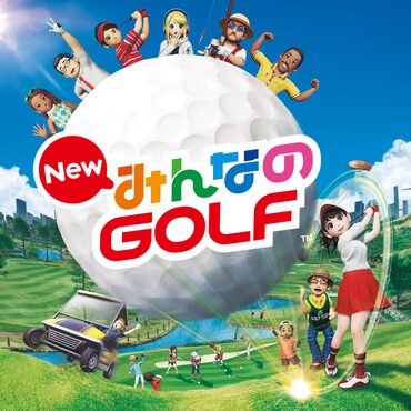 New みんなのGOLF Value Selection