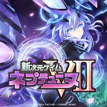 新次元ゲイム ネプテューヌVII