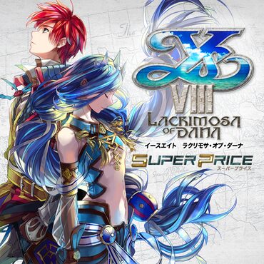 イースVIII -Lacrimosa of DANA- スーパープライス